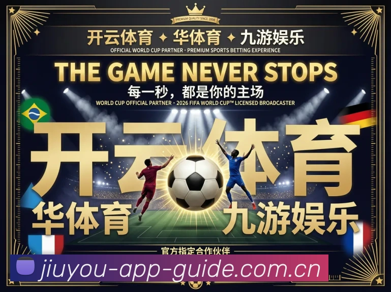 数据防护可视化